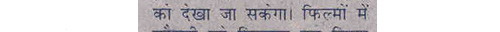 Punita Trrikha