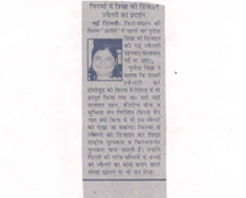 media coverage