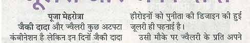 Punita Trrikha