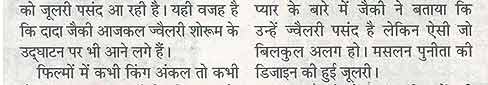 Punita Trrikha