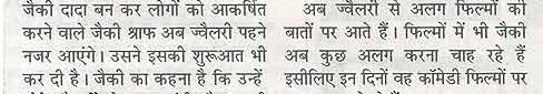 Punita Trrikha