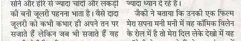 Punita Trrikha
