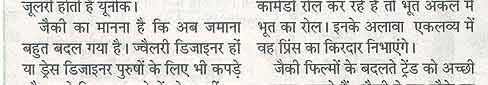 Punita Trrikha