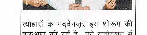 media coverage