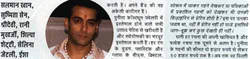 media coverage