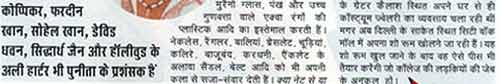 media coverage