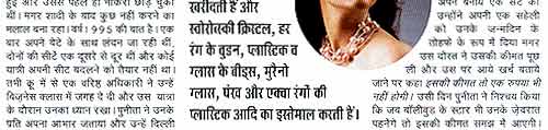 media coverage