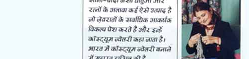 media coverage