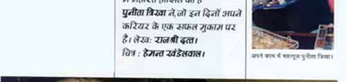 media coverage