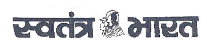 Punita Trrikha