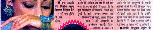 Punita Trrikha