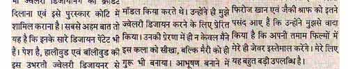 Punita Trrikha